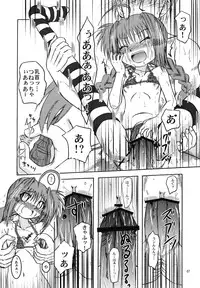 [Akachi (Enno Syouta)] Ama Vita (Mahou Shoujo Lyrical Nanoha)