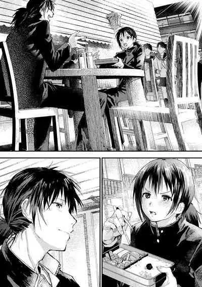 Shin'nyūsei wa niku benki! Bukatsu shōnen kanzen kōryaku | 新生是肉便器！社团少年完全攻略