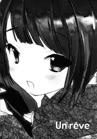 (C77) [Statice (Yurihara Aki)] UN REVE (Ikoku Meiro no Croisée)