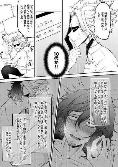 Chinoiserie Creampie Shoya Hen