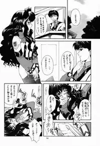 [Fukumaden (Ohkami Tomoyuki)] Yatagarasu (Gunparade March)