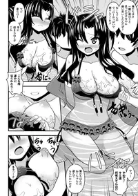 [Anthology] Bokura no Onaho ni natta Oneesan-tachi Vol.1