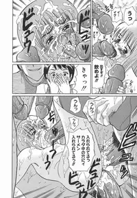 [Ninomiya Ryouzo] Leotard no Jikan