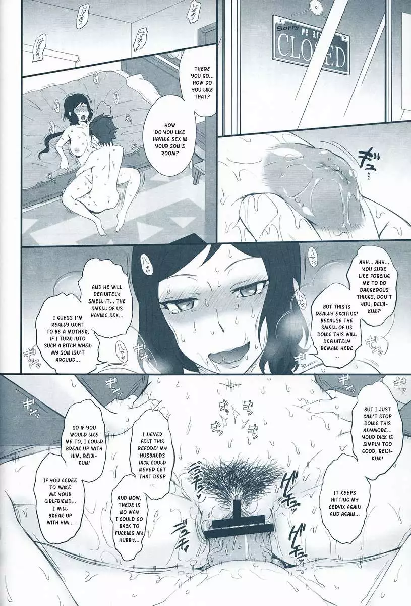 Gangimari Bitch Fuckers: Rinko Ikimasu!!