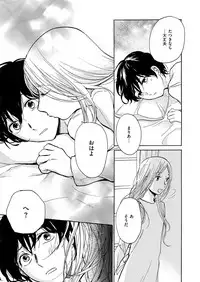 COMIC ExE 11 [Digital]