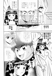 Kenjiro Kakimoto - Futari Kurashi 11 (Japanese)