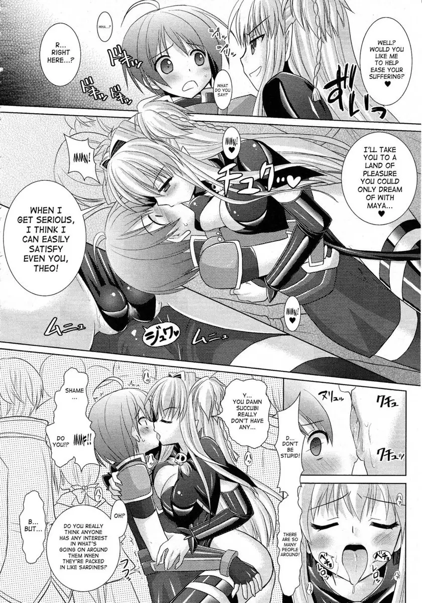 Brandish Chapter 22