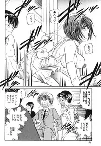 [Matsutou Tomoki] Welcome!! To The Secret Room