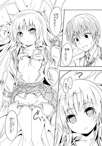 (SC48) [AGOITEI (Sankuro)] My Angel (Angel Beats!)