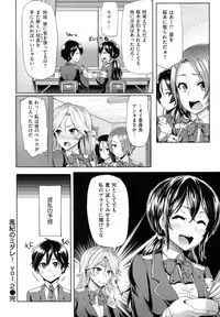 [Meme50] Limit Breaaak!!!!