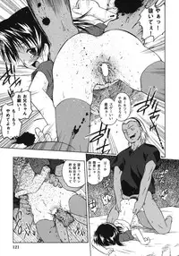 [China] Omorashi Riko-chan