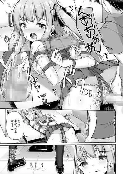 COMIC Masyo 2022-01 [Digital]