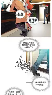 [Juder] 莉莉丝的纽带(Lilith`s Cord) Ch.1-15 [Chinese]