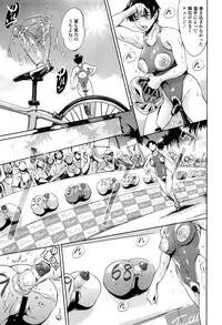 [Tuna Empire] OneShotan