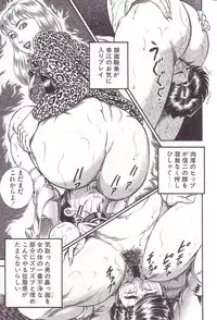 [Anmo] Comic For Masochist Only 2 (Anmo's works)