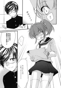 (SC46) [Homura's R Comics (Yuuki Homura)] Half a Heart -Final-