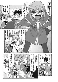 [Charlie Nishinaka] Cheers! 9