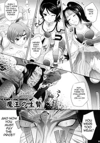 (C72) [U.R.C (Momoya Show-Neko)] Musou MOROCHIN (Warriors Orochi) [English] [Yuribou]
