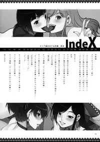 (C79) [Alice no Takarabako (Mizuryu Kei)] Maria-sama ga Miteru Baishun 4 + 1~3 Soushuuhen (Maria-sama ga Miteru)