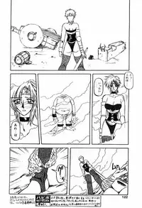 COMIC Papipo 2000-04 [Incomplete]