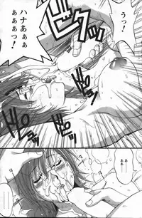 (Saigado) Hana's Holiday - Season 2 - Holiday 8