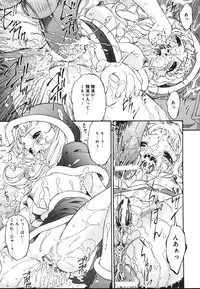 [Bai Asuka] Inbichitai