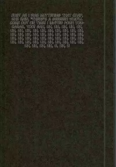 NaeChiku.