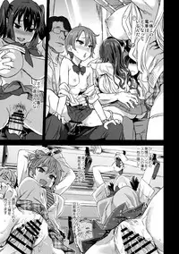 (C92) [Fatalpulse (Asanagi)] VictimGirls R Chikan bokumetsu Campaign