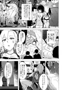 COMIC Mugen Tensei 2019-03