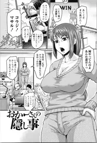 [Jirou] Nikkanteki Kuro Stocking Seikatsu - Sensual Black Stockings Life