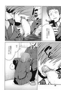 [Shimimaru] QUEENS GAME