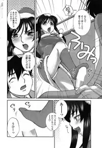 Comic Sigma Volume 15