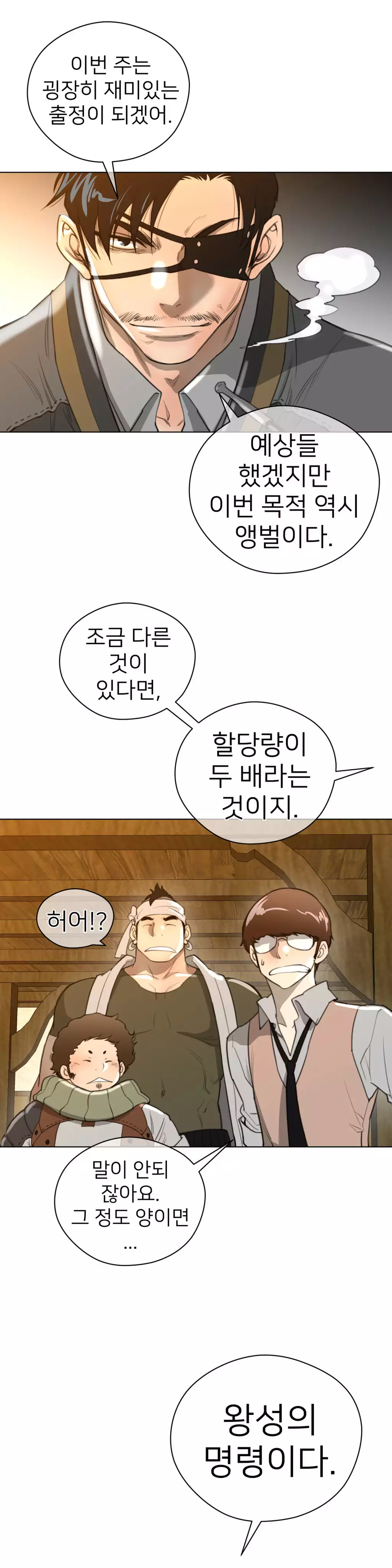 Perfect Half Ch.1-44