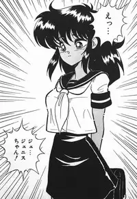 [Yaoichou Narimasu] Love Love Sensen Ijoh Ari!