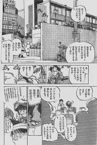 COMIC YOUNG HIP 1998-05