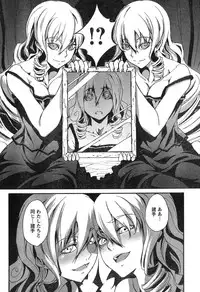 Young Champion Retsu Vol.12 (2008-05-25 Zoukangou)