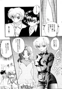 (C51) [Sailor Q2 (Ryö)] SFW Sailor Q2 Fuckin' Works (Bishoujo Senshi Sailor Moon)