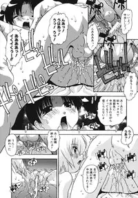 [Hindenburg] Namahame Dream