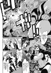 COMIC HOTMiLK Koime Vol. 5 [Digital]