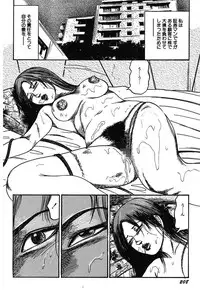 [Sanjou Tomomi] Osana Zuma・Kyousei Kouai [Digital]