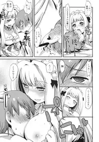 COMIC Megamilk 2011-03 Vol. 09