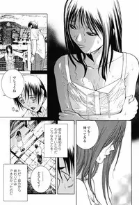 COMIC Momohime 2008-11