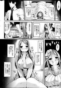 COMIC Kairakuten BEAST 2014-08