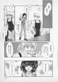 [Saeki Yukako] Love Affair