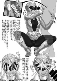 [Mugen Mountain (UltraBuster)] Kaettekita Goukai Bitch! (Kaizoku Sentai Gokaiger) [Digital]