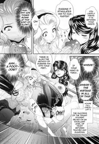 [Oshii Rei] Kougyaku Jugyou [English] [CGrascal]