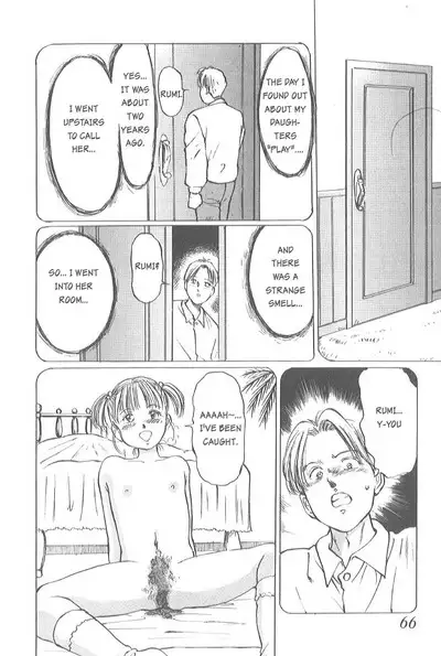 [Manno Rikyuu] Kaoru Tsubomi ~Saigo no Shoujo Ijiri~ | Fragrant Buds ~Toying with little girls~ [English] [SGMJanus]