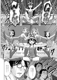 COMIC LO 2018-12 [Digital]