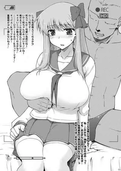 R.H.Complex!