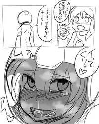 [Kitsune Tsuki] Emily wa Flit ga Abunai Koto suru yori Hoka no Shinpai shita Hou ga ii kato (Gundam AGE)